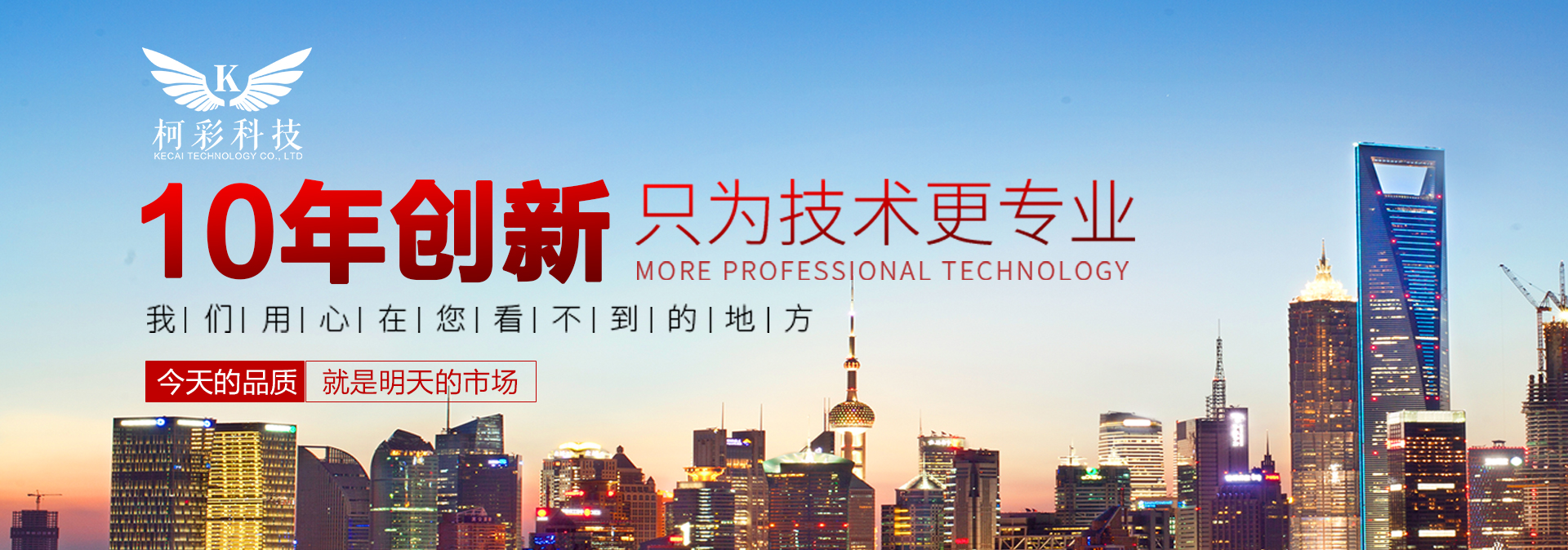 柯彩美縫劑品質(zhì)廠(chǎng)家