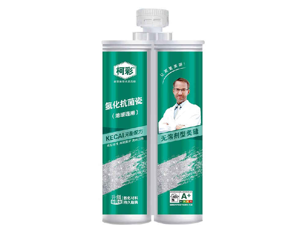 柯彩氫化抗菌瓷